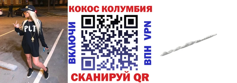 Наркошоп купить Кокаин  Амфетамин  A PVP  Гашиш  Меф мяу мяу  Калязин