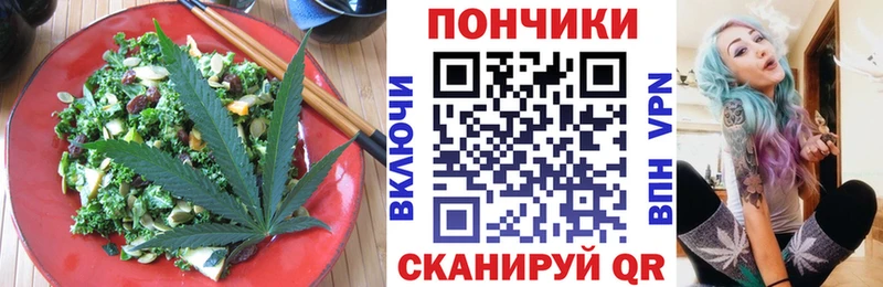Еда ТГК конопля  Купить где  Калязин 