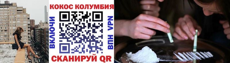 Кокаин FishScale Калязин