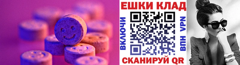 Экстази бентли  Купить закладки  Калязин 