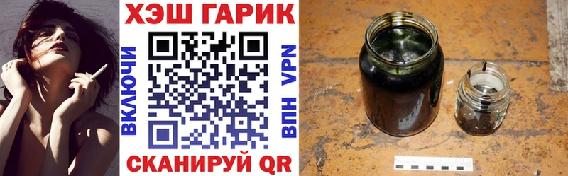 Купить где  Калязин  Гашиш убойный 