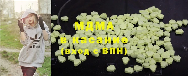 амф Зеленокумск