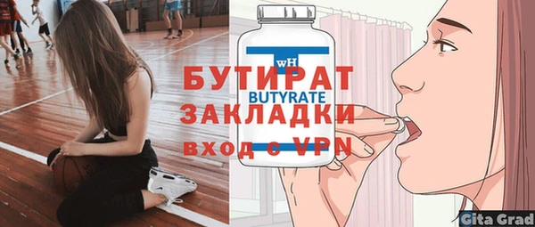 амф Зеленокумск