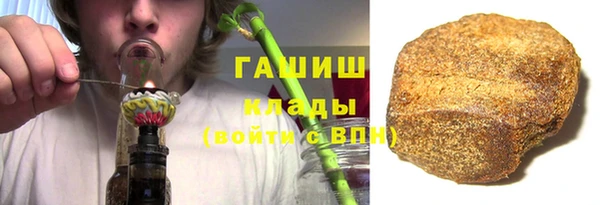 амф Зеленокумск