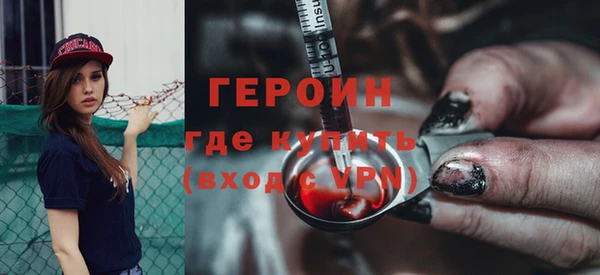 амф Зеленокумск