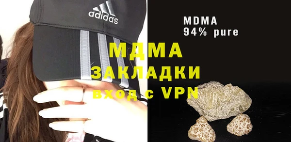 амф Зеленокумск
