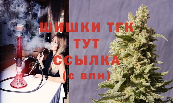 амфетамин Зерноград