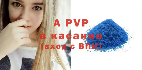 амфетамин Зерноград