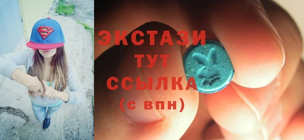 амф Зеленокумск