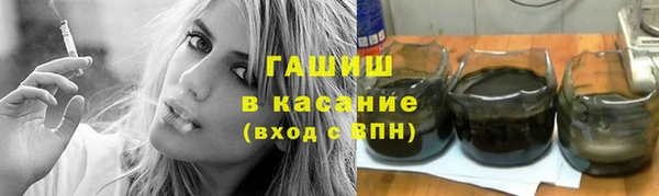 амф Зеленокумск