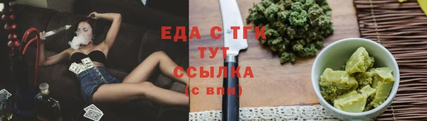 амф Зеленокумск