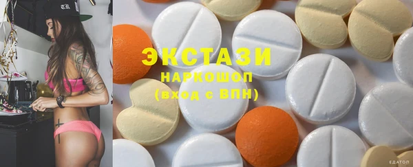 амфетамин Зерноград