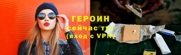 амфетамин Зерноград