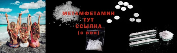 тгк Зеленодольск