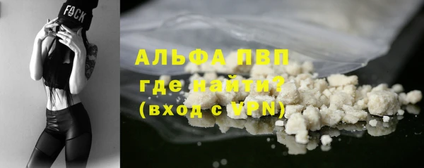 тгк Зеленодольск