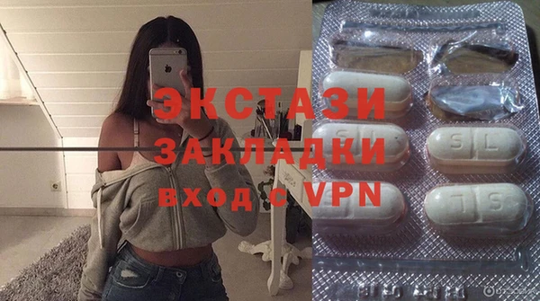 амф Зеленокумск