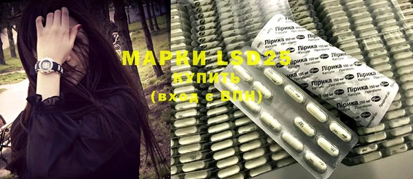 амфетамин Зерноград