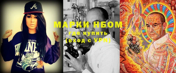 амфетамин Зерноград