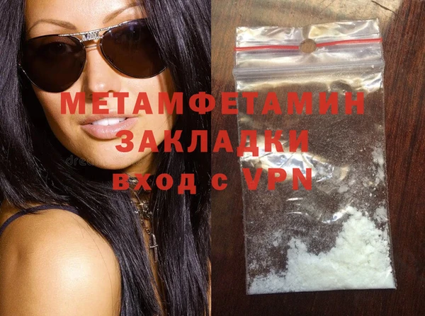 амфетамин Зерноград