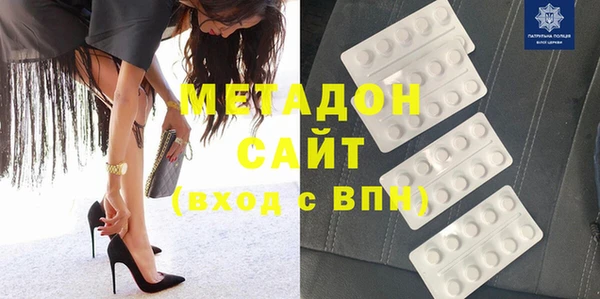 тгк Зеленодольск