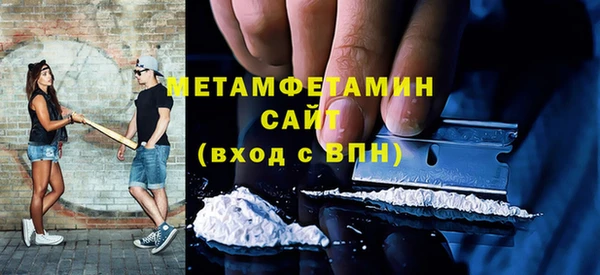 амф Зеленокумск