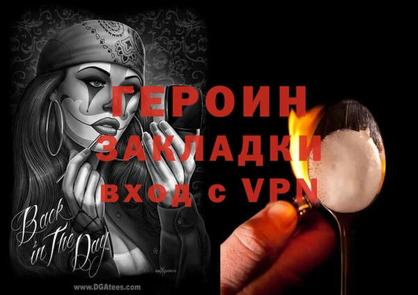 амфетамин Зерноград