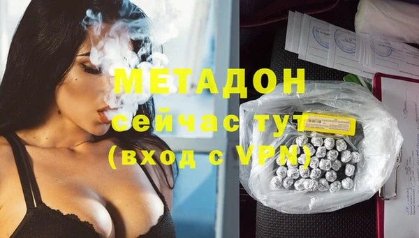 тгк Зеленодольск