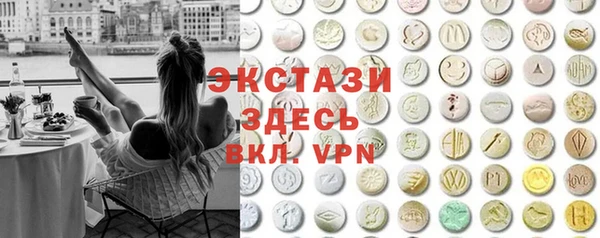 амфетамин Зерноград