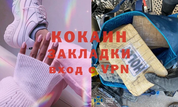 тгк Зеленодольск