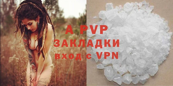 амфетамин Зерноград