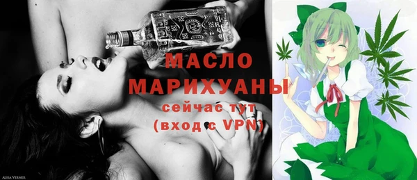 синтетический гашиш Заволжье