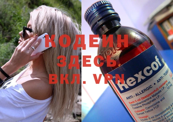 амфетамин Зерноград