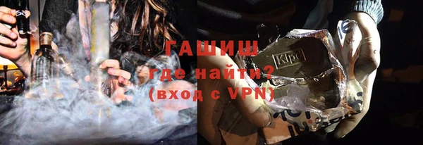 амфетамин Зерноград