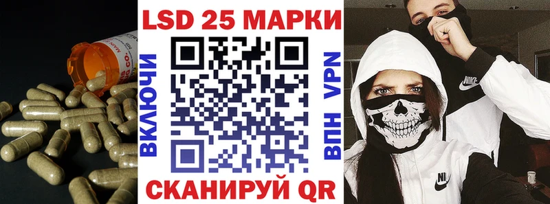 Лсд 25 экстази кислота  Купить  Калязин 