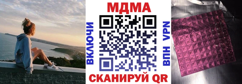 Купить где  Калязин  МДМА молли 