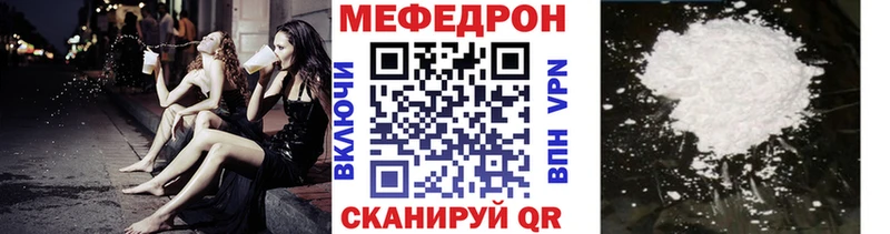 Купить закладки  Калязин  МЯУ-МЯУ мука 