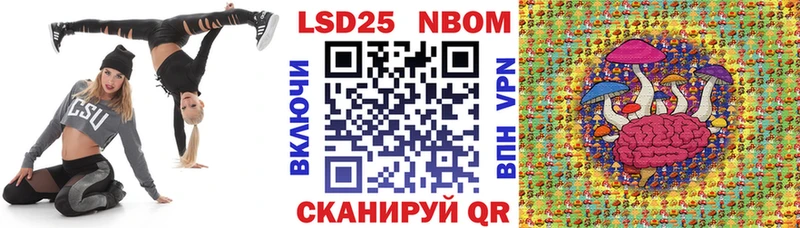 Марки 25I-NBOMe 1,5мг  Купить где  Калязин 